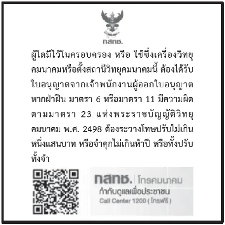 motorola-XT2331-1-Smartphone-fig- (3)