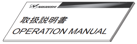 NAKANISHI EMSF 3060K Motor Spindle - Operation Manua
