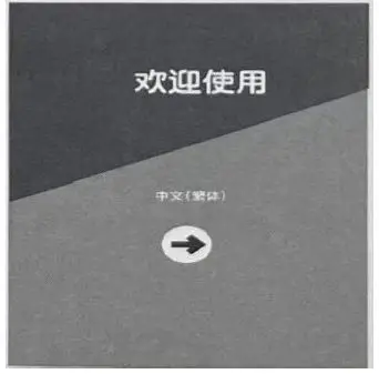 VISON-T700-Tablet-Computer-FIG 1