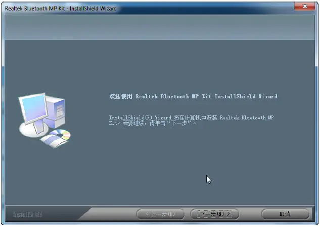 REALTEK-RTL8852CE-802.11ax-Combo-Module-fig-10