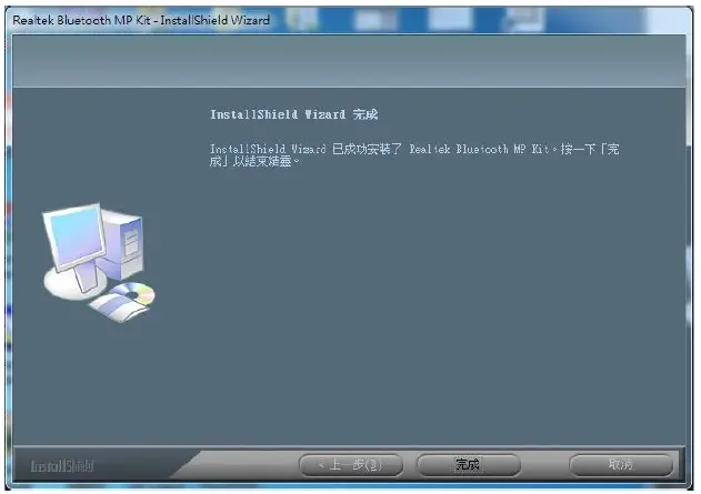 REALTEK-RTL8852CE-802.11ax-Combo-Module-fig-12