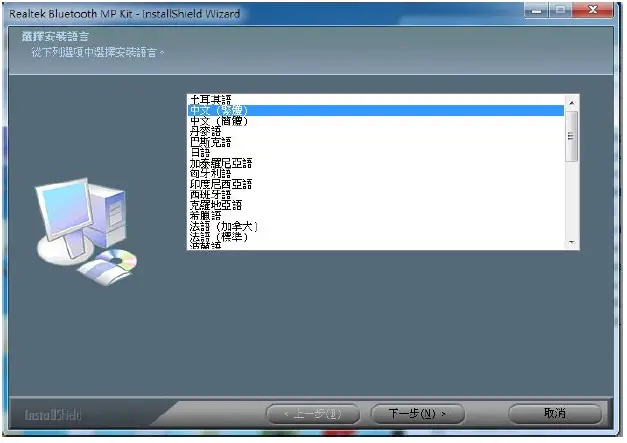 REALTEK-RTL8852CE-802.11ax-Combo-Module-fig-9