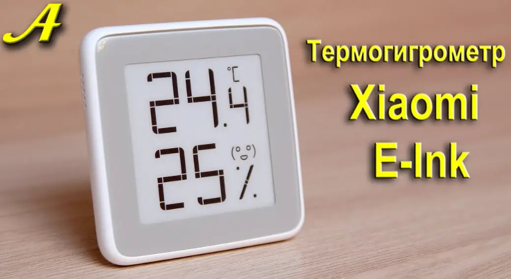 Hama Th-130 Thermo Or Hygrometer Instruction Manual