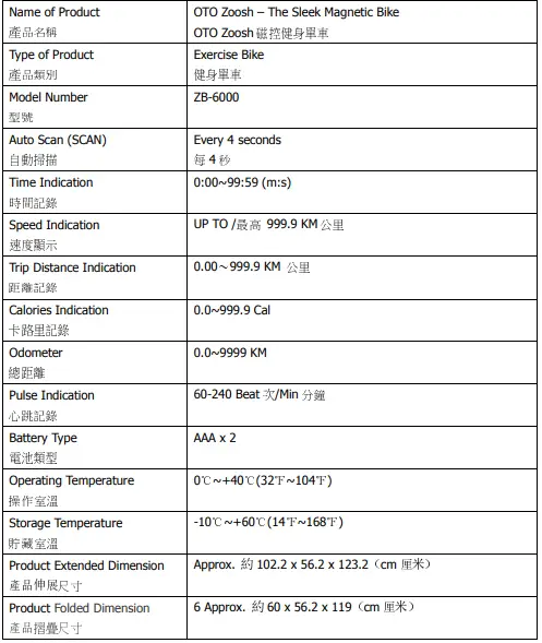 OTO-ZB-6000-Magnetic-Bike-FIG-18
