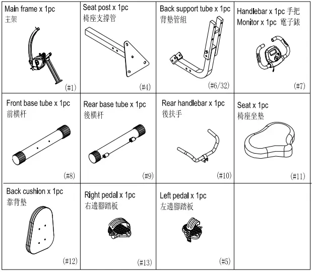 OTO-ZB-6000-Magnetic-Bike-FIG-2