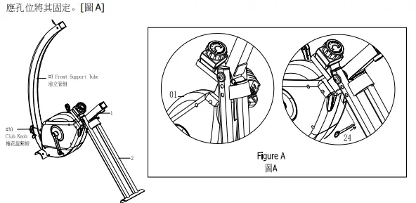OTO-ZB-6000-Magnetic-Bike-FIG-4