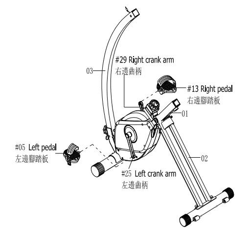 OTO-ZB-6000-Magnetic-Bike-FIG-9