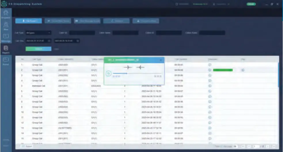 Recording Management