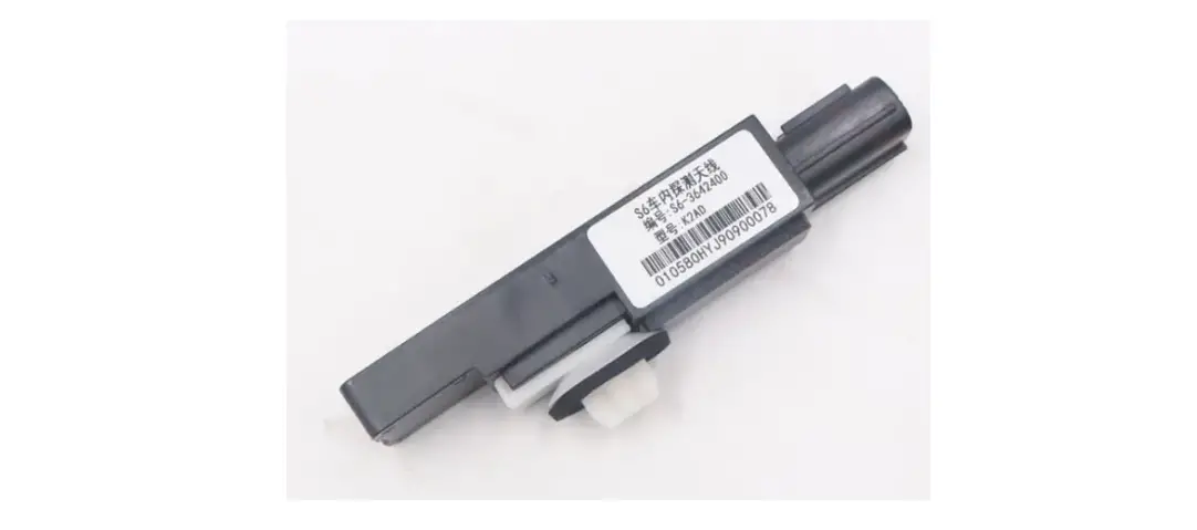 Findreams Eg-3642300 Self-made In-car Detection Antenna User Manual Findreams Eg-3642300 Self-made In-car Detection Antenna User Manual