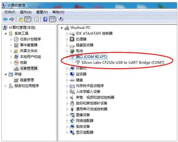 FEASYCOM-FSC-DB201-Bluetooth-Development-Board-fig-2