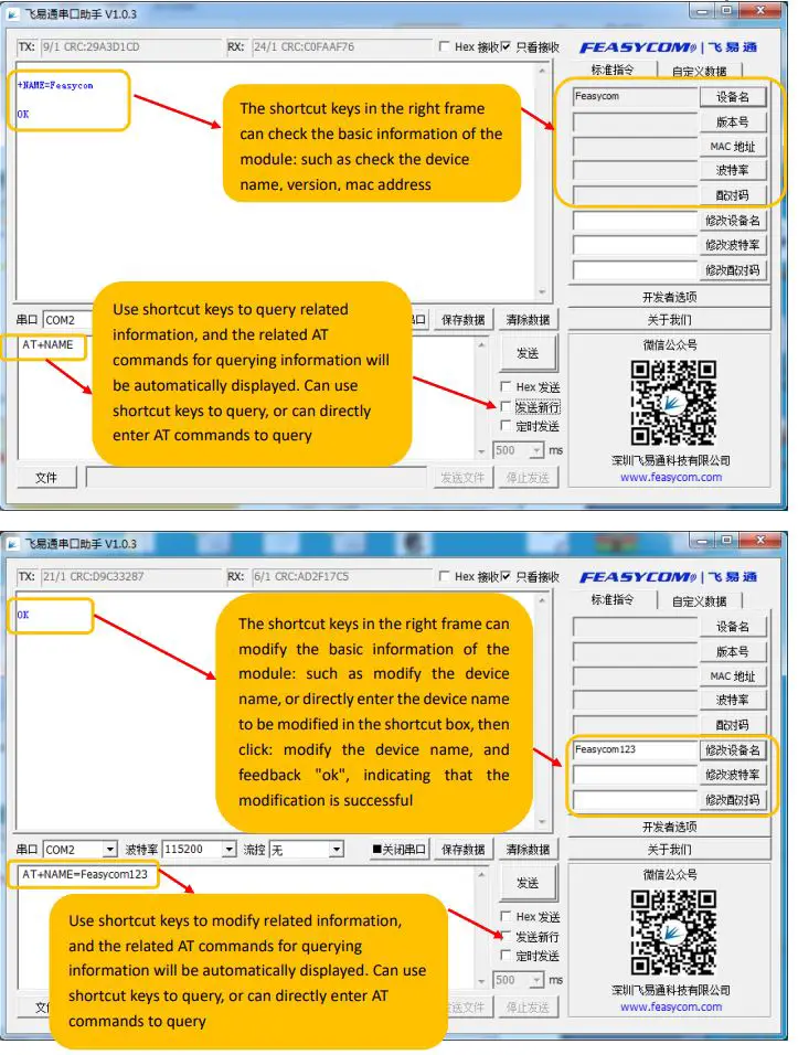 FEASYCOM-FSC-DB201-Bluetooth-Development-Board-fig-5
