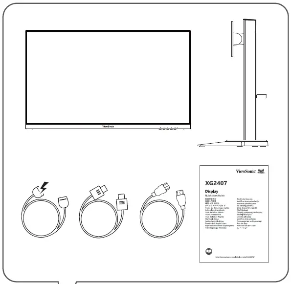ViewSonic-XG2407-Smart-Display-fig- (1)
