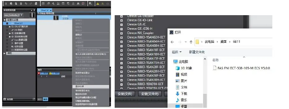 FNI-ECT-508-105-M-IO-Link-Master-IO-Link-Master-Module-10