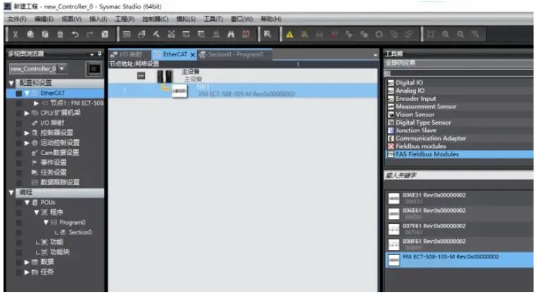 FNI-ECT-508-105-M-IO-Link-Master-IO-Link-Master-Module-11