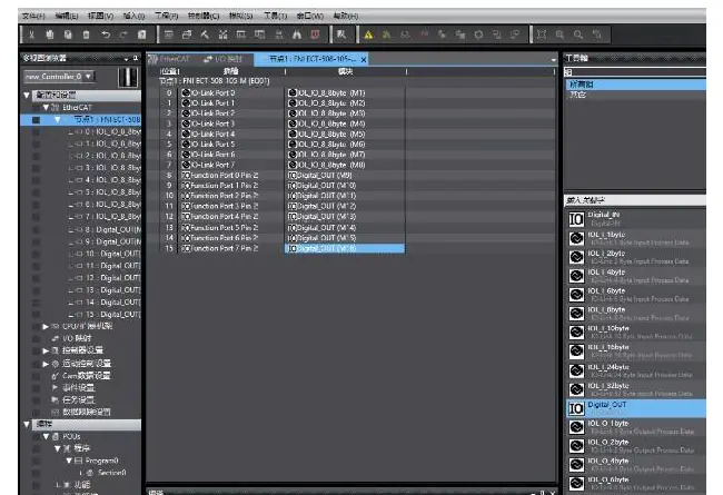 FNI-ECT-508-105-M-IO-Link-Master-IO-Link-Master-Module-13