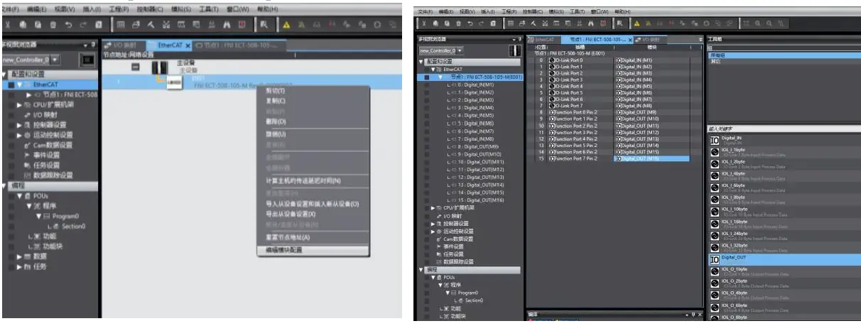 FNI-ECT-508-105-M-IO-Link-Master-IO-Link-Master-Module-15