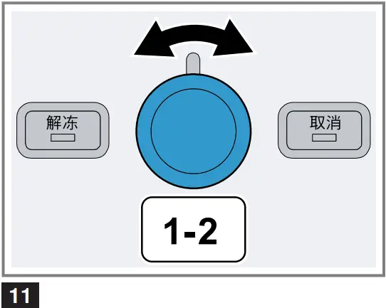 Defrosting bread rolls