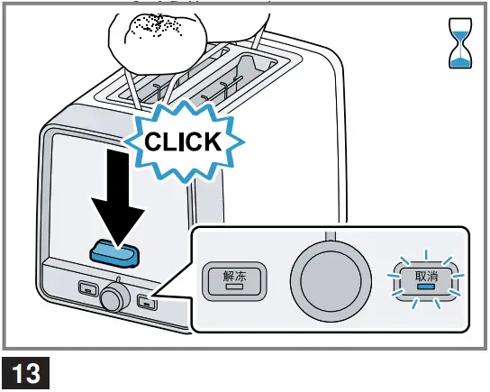 Defrosting bread rolls