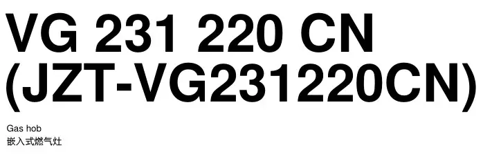 VG 231 220 CN Gas Hob