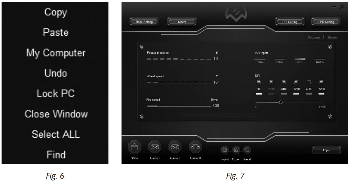 SVEN RX-G860 Gaming Mouse - Calculator