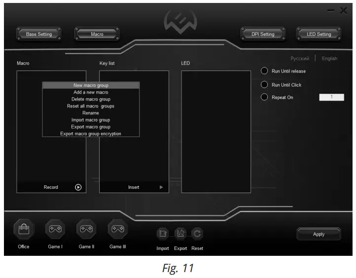 SVEN RX-G860 Gaming Mouse - Fig. 11
