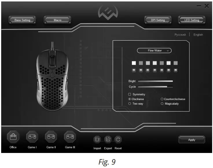 SVEN RX-G860 Gaming Mouse - Fig. 9