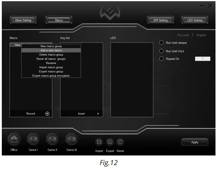 SVEN RX-G860 Gaming Mouse - Fig.12