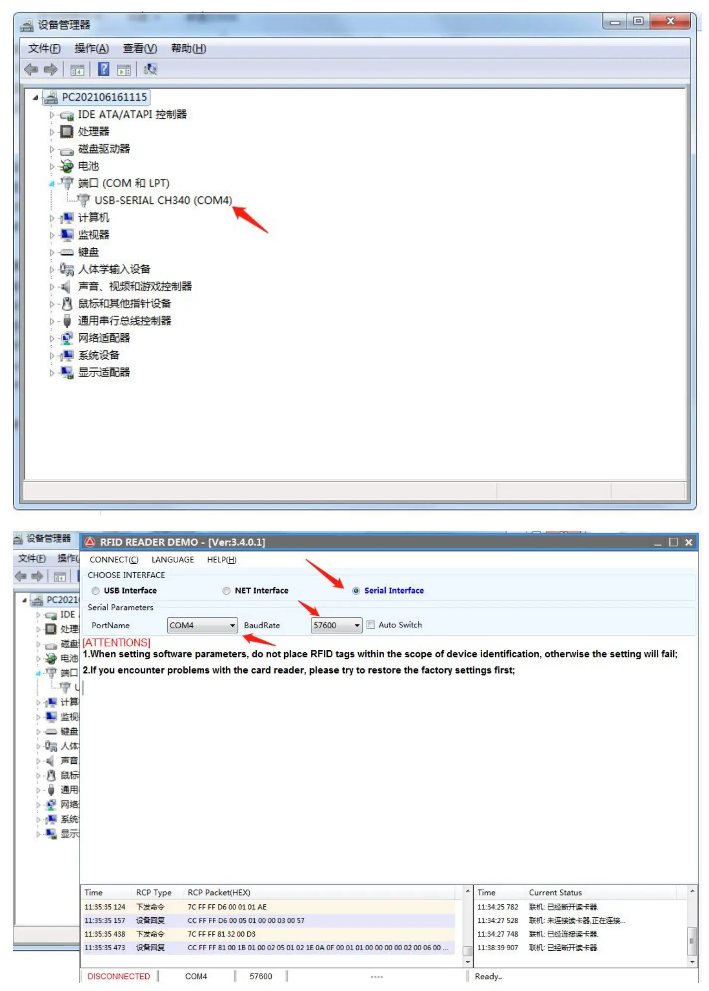 YANZEO SR681 UHF RFID Reader - Red or Black Cable to Power Adapter.
