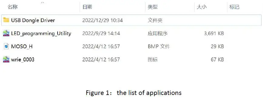 MOSO-X6-Series-LED-Driver-Programming-Software-1