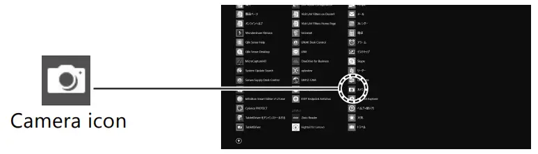 Moertek MW2024-10X PTZ 2.4G Wireless Transmission Camera - app list