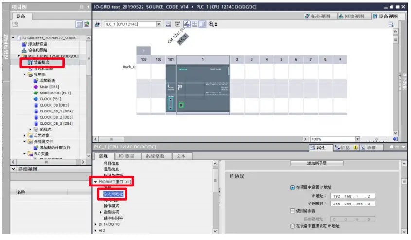 DAUDIN-iO-GRID-C-PLC-PROFINET-Coupler-FIG-18