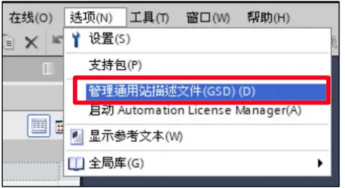 DAUDIN-iO-GRID-C-PLC-PROFINET-Coupler-FIG-21