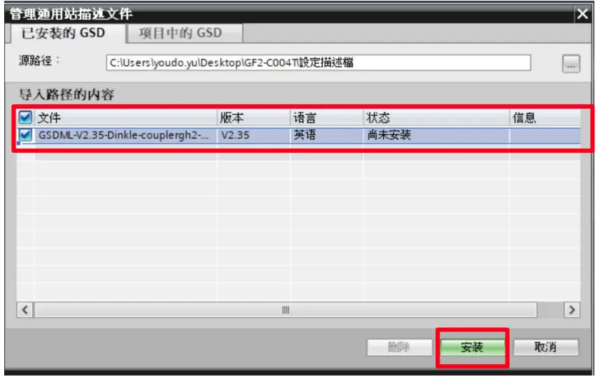 DAUDIN-iO-GRID-C-PLC-PROFINET-Coupler-FIG-22