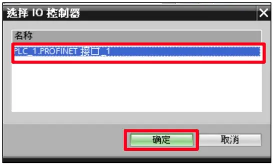 DAUDIN-iO-GRID-C-PLC-PROFINET-Coupler-FIG-26