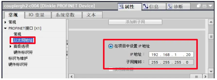 DAUDIN-iO-GRID-C-PLC-PROFINET-Coupler-FIG-29