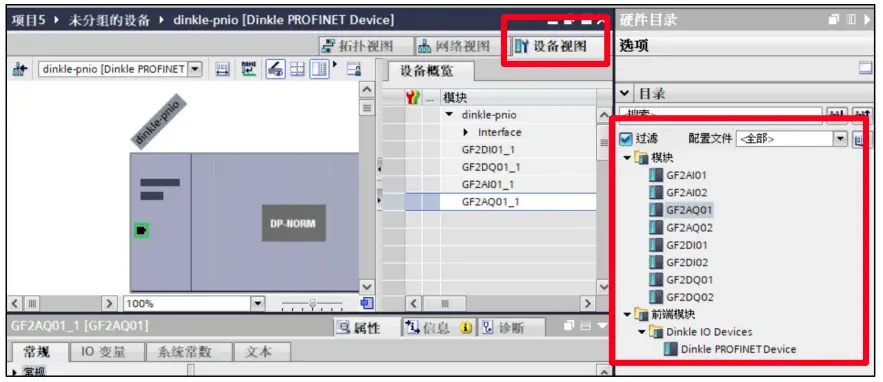 DAUDIN-iO-GRID-C-PLC-PROFINET-Coupler-FIG-31
