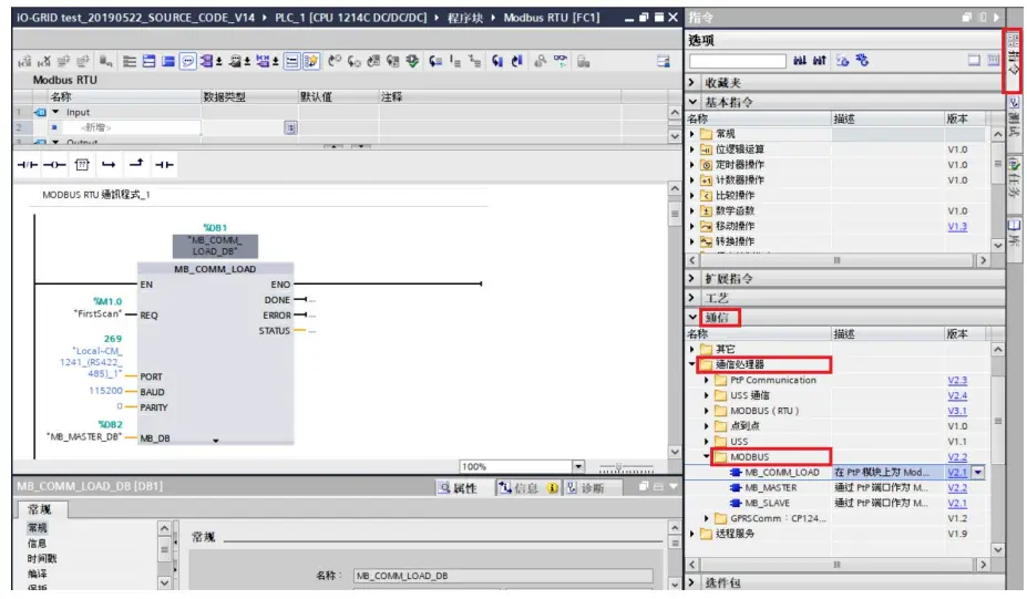 DAUDIN iO-GRID PLC Modbus - Connection Setup