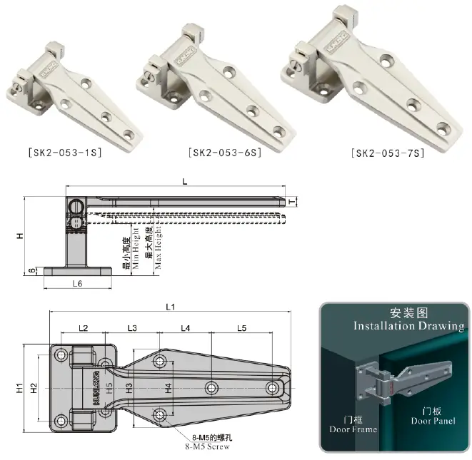 KUNLONG-SK2-053-Refrigerator-Hinge-fig-1