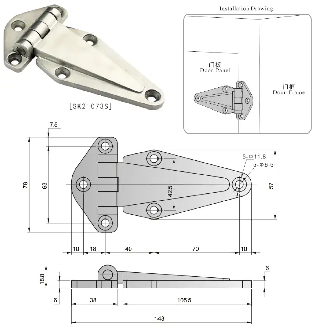 KUNLONG-SK2-053-Refrigerator-Hinge-fig-3