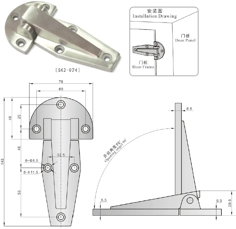KUNLONG-SK2-053-Refrigerator-Hinge-fig-5