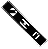 HOME DECORATORS COLLECTION GBBA021 BADDECK Bathtub -TOOLS 1