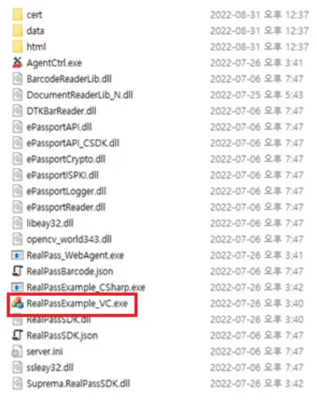 suprema ID RealPass N Compact Full Page Document Reader - Featured Image