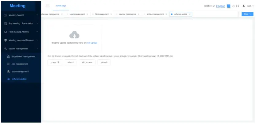 VISSONIC VIS-PMU-T Desktop Paperless System - Updating the database