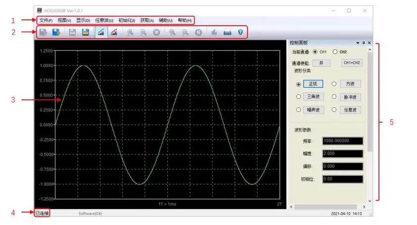 Hantek HDG3000B Series Arbitrary Waveform Signal Generator fig 18