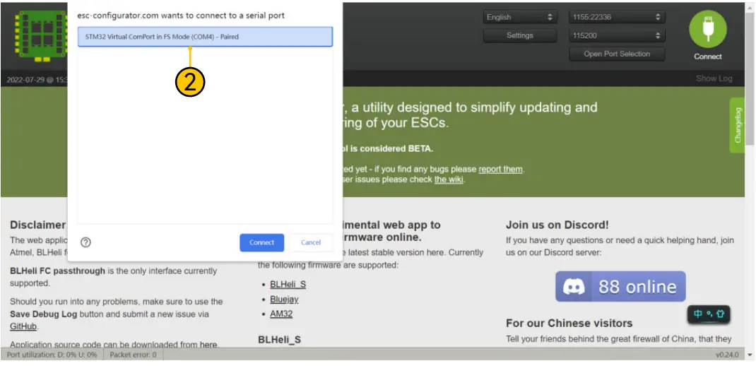 ESC Firmware Update