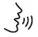 voice