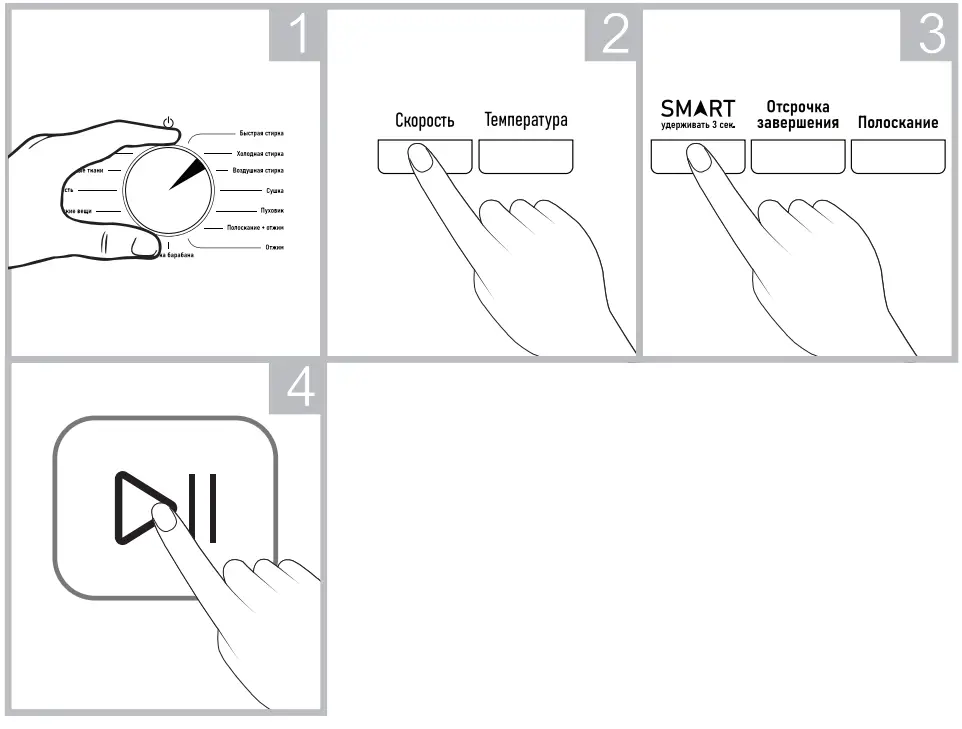 CENTEK CT-1953 Washing Machin - BEFORE WASHING 1