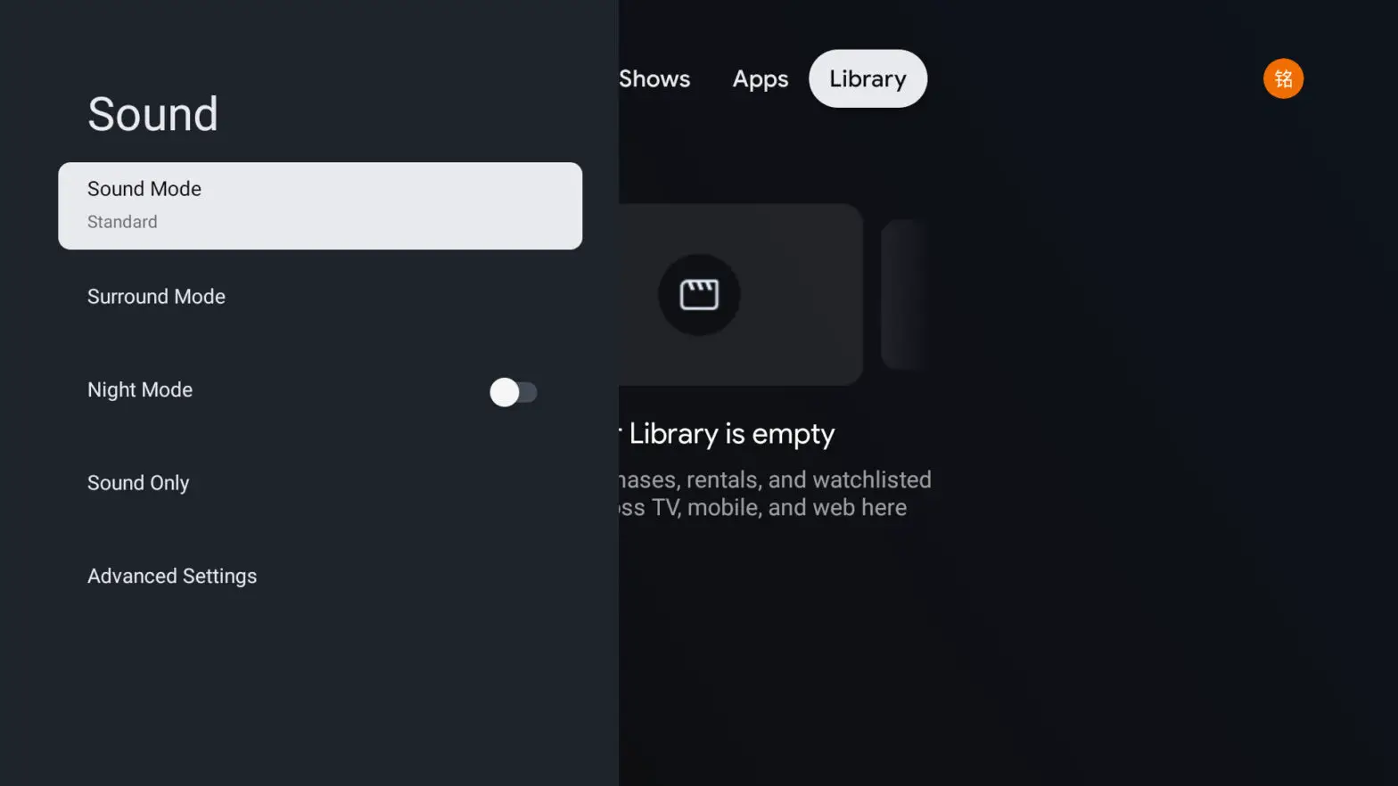 EKO K550USG 55 4K Ultra HD Google TV - SOUND MENU 1