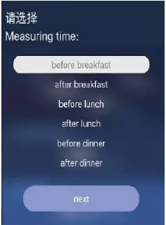 mintti health MinttiVision App B2