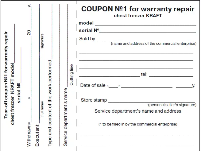 KRAFT BDW-250S Chest Freezer 07